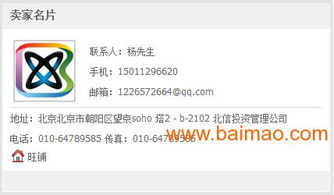 廣告有限責任公司如何注冊辦理,廣告有限責任公司如何注冊辦理生產(chǎn)廠家,廣告有限責任公司如何注冊辦理價格