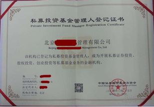 深圳注冊投資公司需要具備的條件 知道集團(tuán)