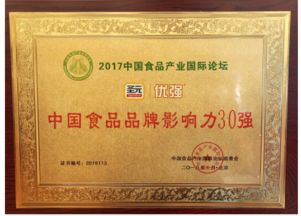 最新配方注冊名單公布，圣元優強蜜蓓等9家企業順利通過配方注冊